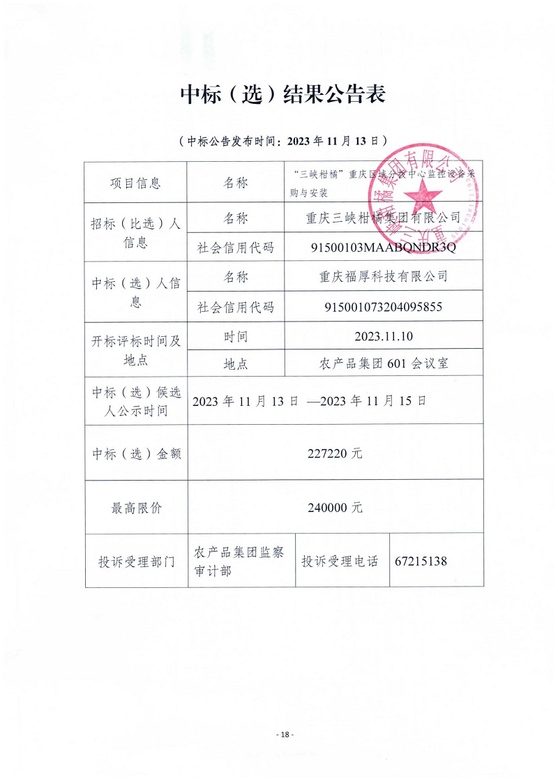 1699943459847408.jpg img20231114_14260891_00.jpg