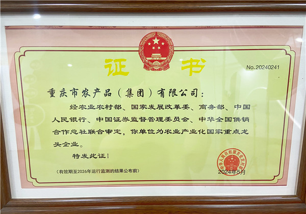 1725523958832415.jpg 微信圖片_20240905155712.jpg